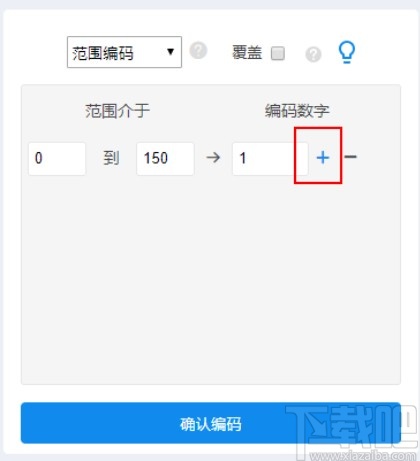 spss网页版设置范围的方法步骤