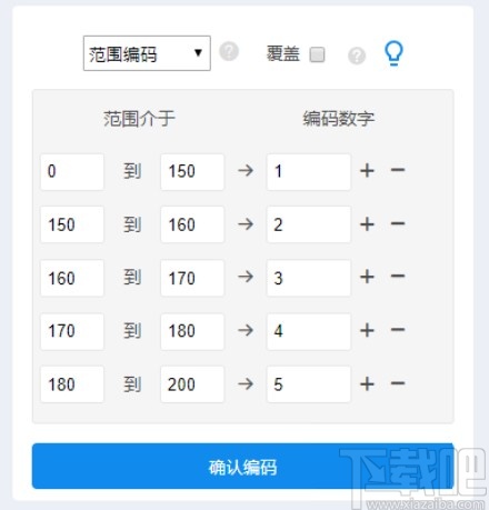 spss网页版设置范围的方法步骤
