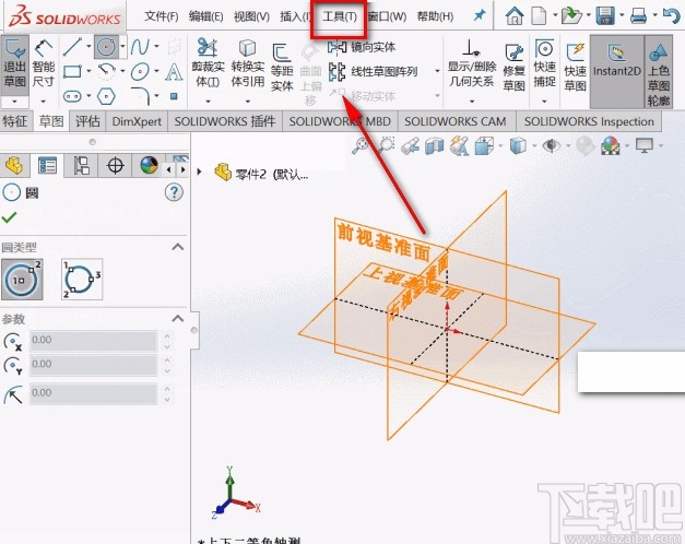 solidworks设置基准面为自动正视的方法