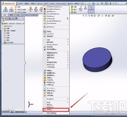 solidworks设置基准面为自动正视的方法