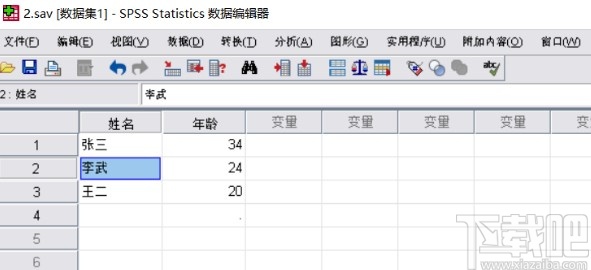 spss输入数据的操作方法