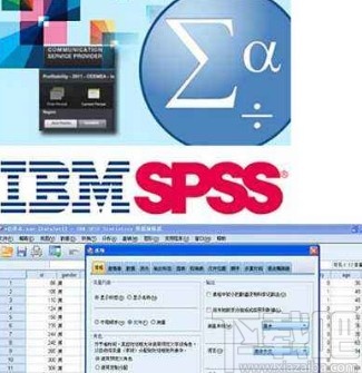 spss汇总合并两个表的方法步骤