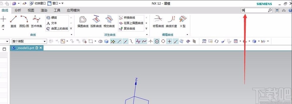 UG NX12显示隐藏命令的方法
