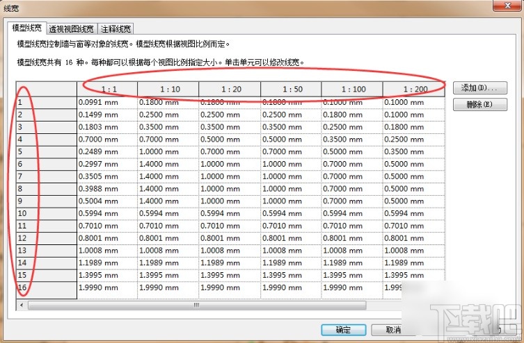 biowin设置管线的方法