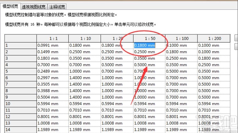 biowin设置管线的方法