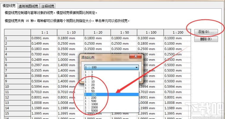 biowin设置管线的方法