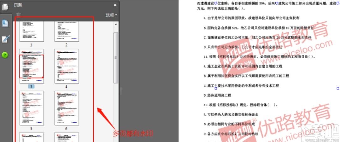 pitstop插件的使用方法