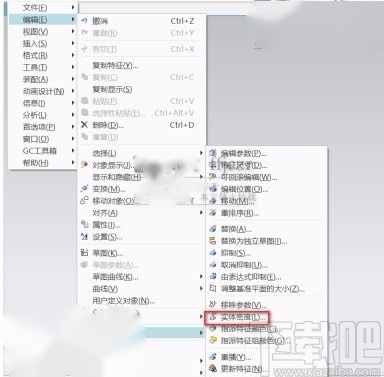 nx12.0测量模型体重的方法
