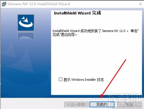 nx12.0安装教程
