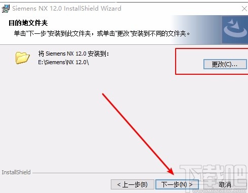nx12.0安装教程