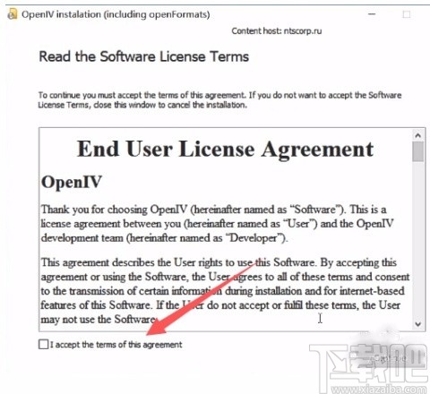 openiv的安装教程