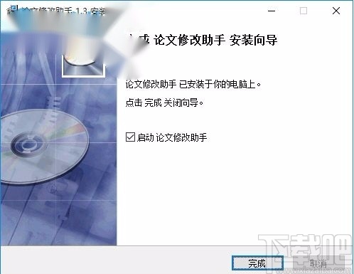 papersee安装教程