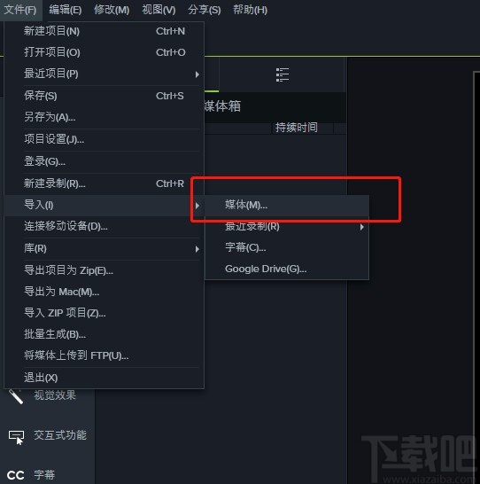 Camtasia Studio给视频添加注释的方法