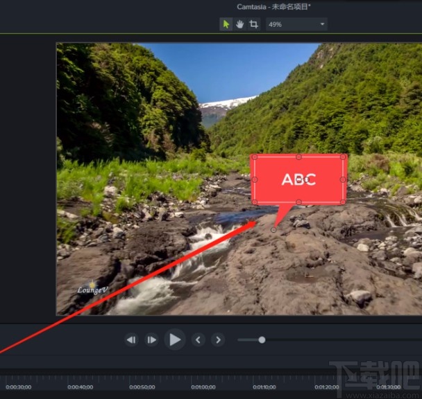 Camtasia Studio给视频添加注释的方法