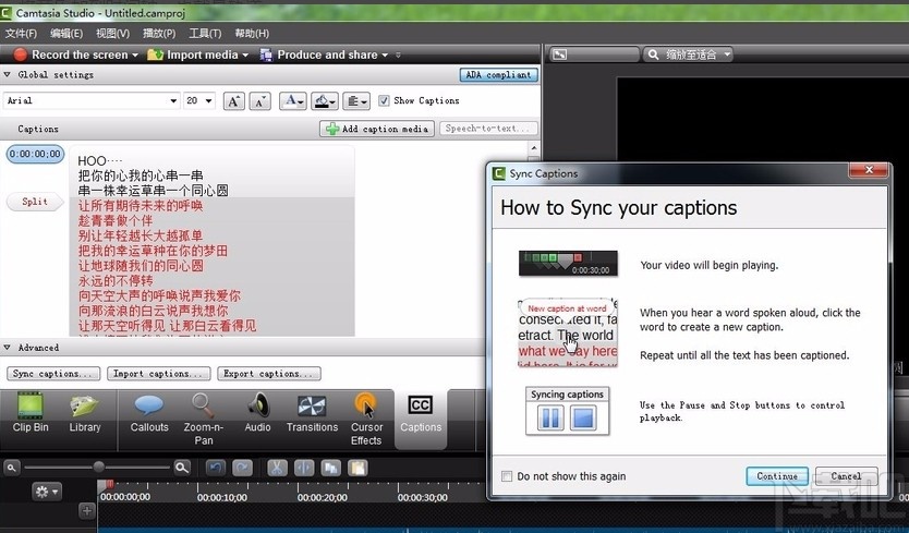 Camtasia Studio给视频添加音乐和字幕的方法