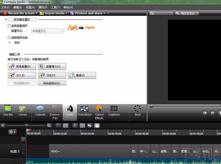 Camtasia Studio给视频添加音乐和字幕的方法