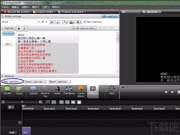 Camtasia Studio给视频添加音乐和字幕的方法