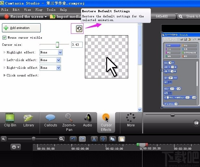camtasia studio给视频设置光标效果的方法