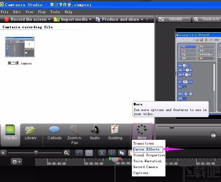 camtasia studio给视频设置光标效果的方法