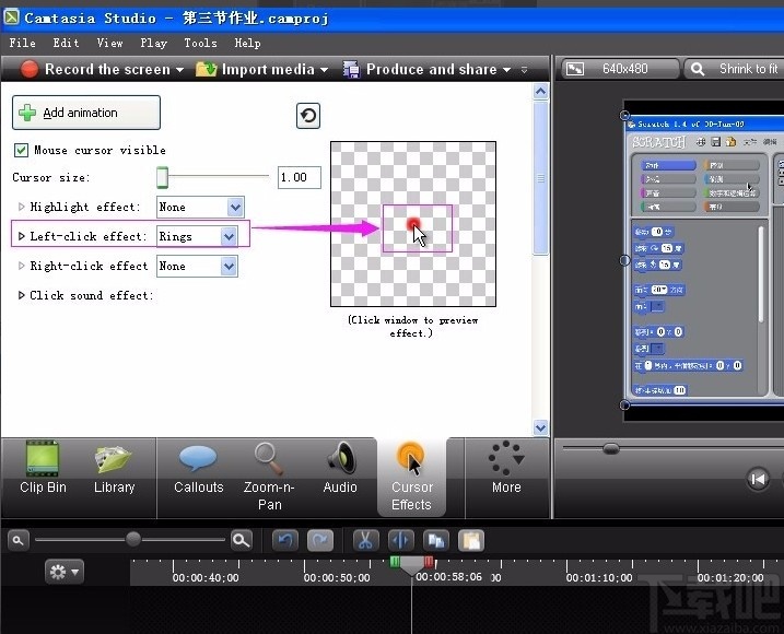 camtasia studio给视频设置光标效果的方法