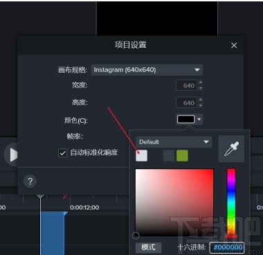 Camtasia Studio添加小测验功能的方法