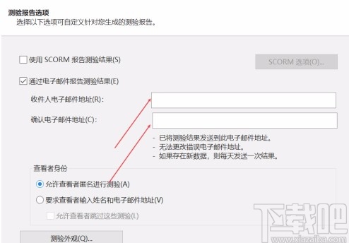 Camtasia Studio添加小测验功能的方法