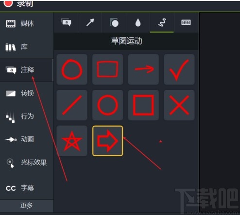 Camtasia Studio添加小测验功能的方法