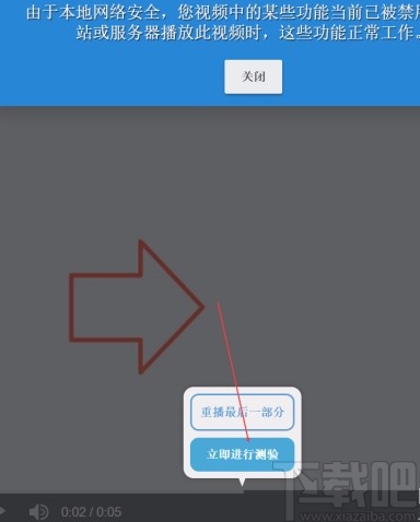 Camtasia Studio添加小测验功能的方法
