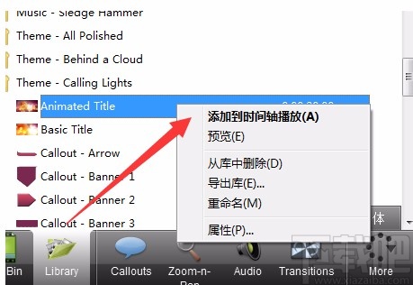 Camtasia studio给视频添加片头的方法