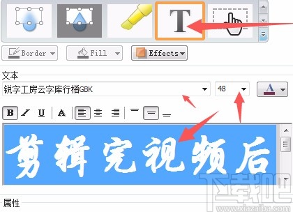 Camtasia studio给视频添加片头的方法