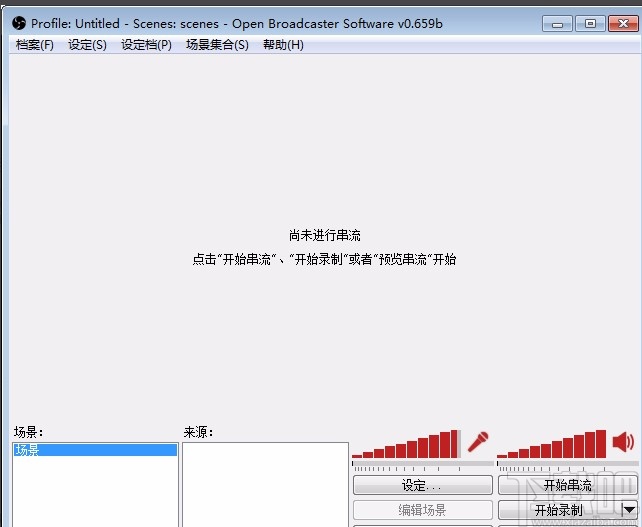 obs studio添加摄像头的方法