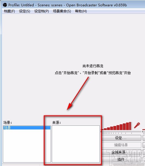 obs studio添加摄像头的方法