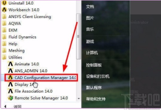 ansys导入solidworks模型的方法