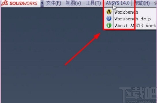ansys导入solidworks模型的方法