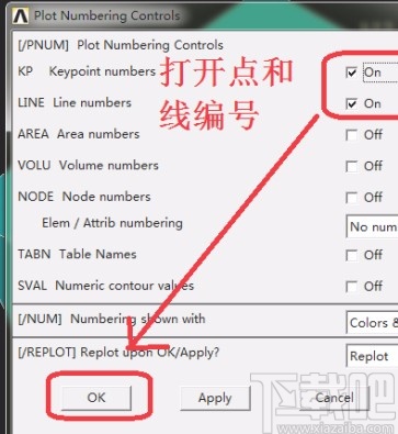 ansys显示节点编号的方法