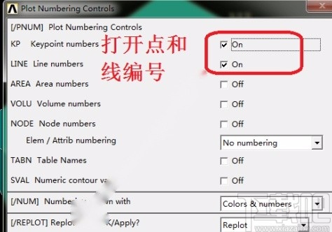 ansys显示节点编号的方法