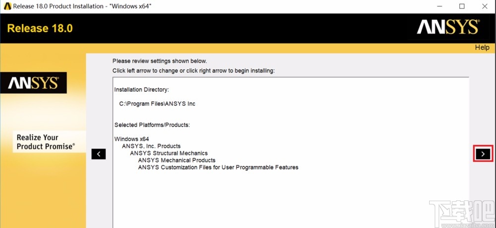 ansys 18.2安装教程