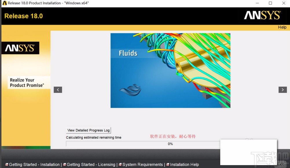 ansys 18.2安装教程