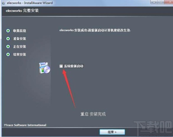 elecworks安装教程