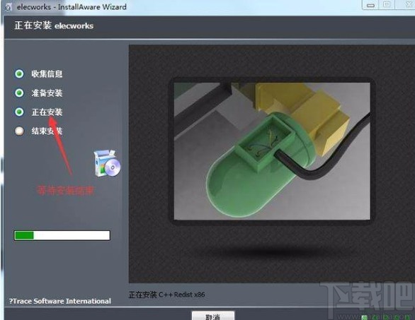 elecworks安装教程
