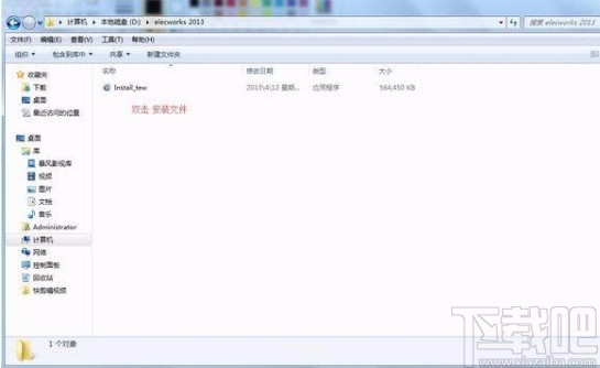 elecworks安装教程