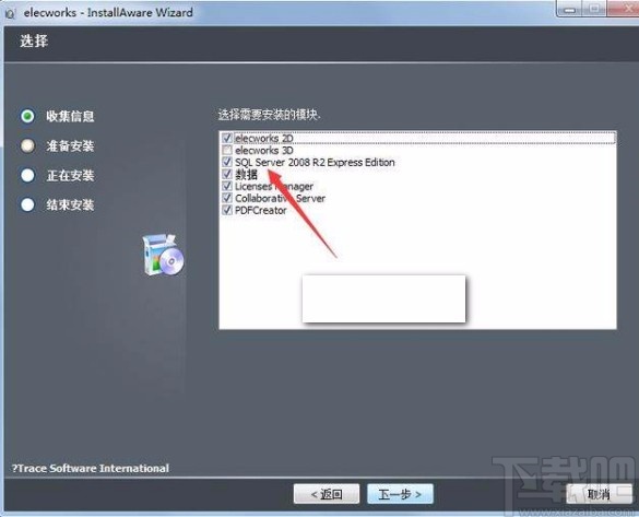 elecworks安装教程