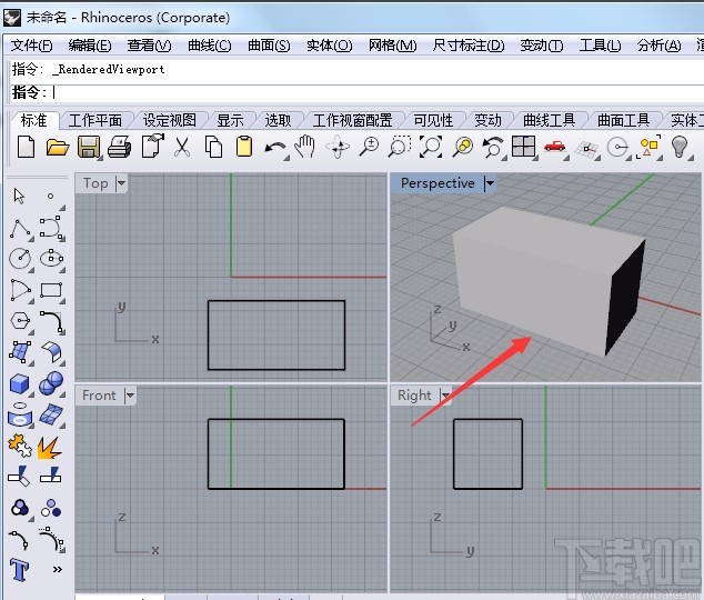 犀牛6渲染模型的方法