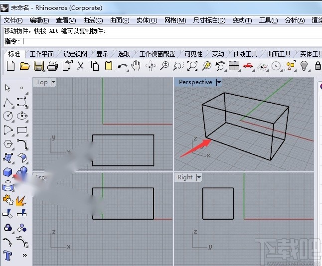 犀牛6渲染模型的方法
