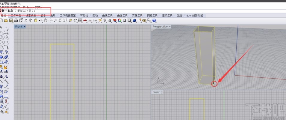 犀牛6旋转模型的方法