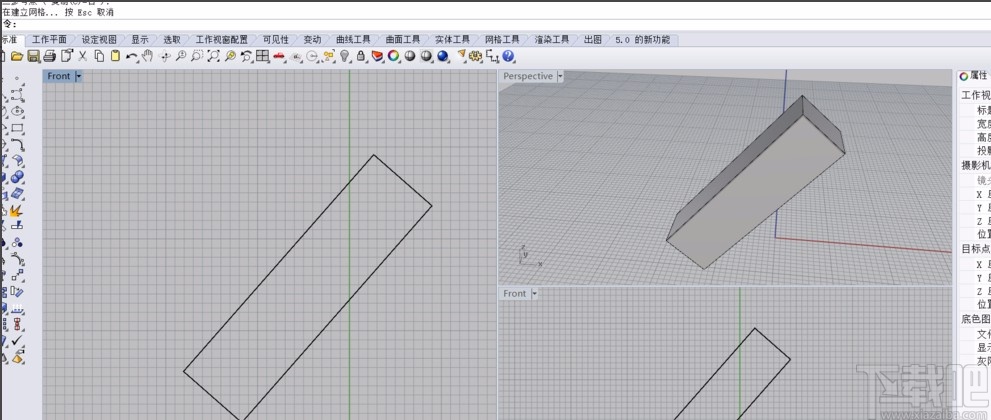 犀牛6旋转模型的方法