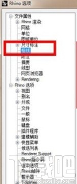 犀牛6调整网格大小的方法