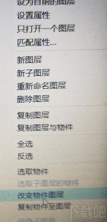 犀牛6改变物体颜色的方法