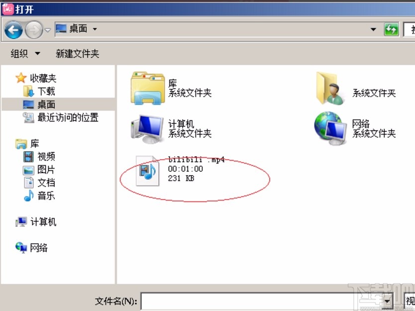 哔哩哔哩投稿工具载入字幕的方法