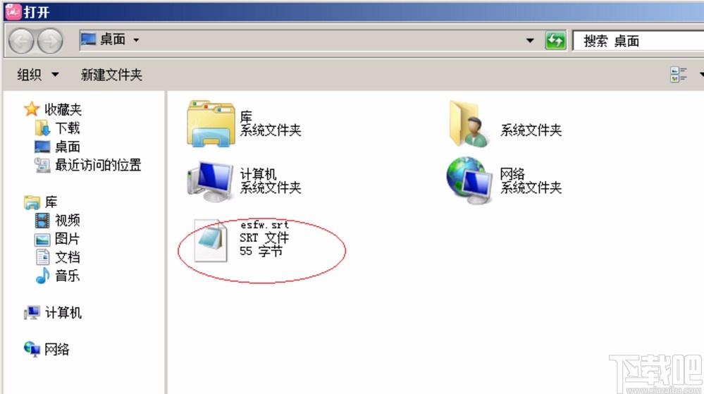 哔哩哔哩投稿工具载入字幕的方法